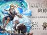 歧路旅人大陆的霸者8月6日维护上线 夏日限定活动同步开启