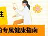 儿童患癌风险攀升 医生警告这些食品别给孩子吃