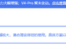 8月6日DeepSeek官宣将大幅上调API服务价格