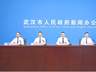 武汉黄陂推十条主题线路邀市民周末避暑出游
