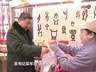 上半年中国经济向新向优 总书记引领高质量发展稳步向前