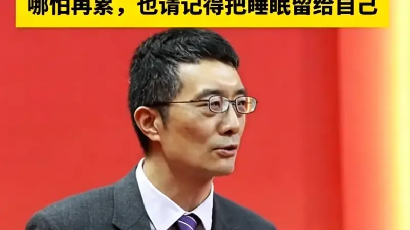 人口压力下的生存法则:按时吃饭,保证睡眠