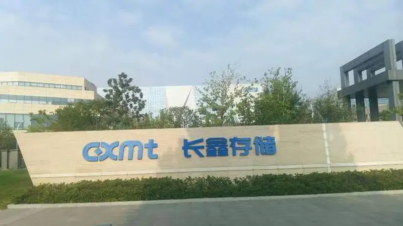 苹果:报告特朗普政府,我想找中国买内存芯片,望批准!
