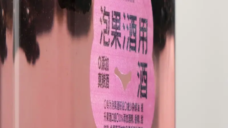桑果泡酒用什么白酒更香醇？诀窍全在这！秘诀曝光！