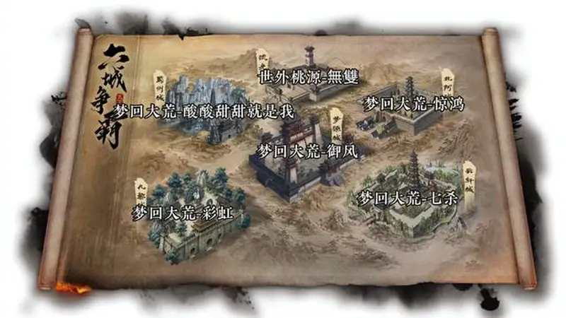 参战搬砖双线赚钱！《天下贰·经典版》热血势力战开打，等你爽玩
