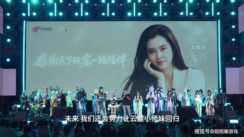 看《天下》如何宠粉:十八周年庆让一座城变成玩家的大荒故乡
