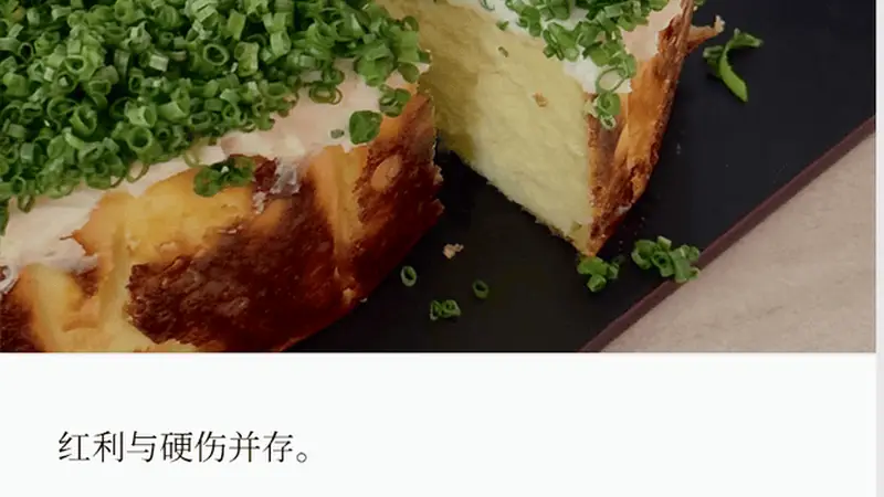 越抽象越火?一批“非传统”贵价蛋糕,开始收割年轻人