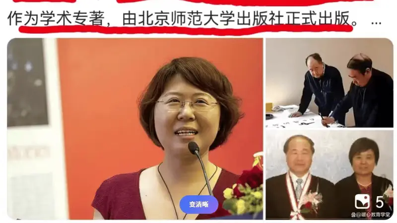 原创又挖出一个“贾浅浅”？莫言之女管笑笑被举-报博士论文涉嫌抄袭