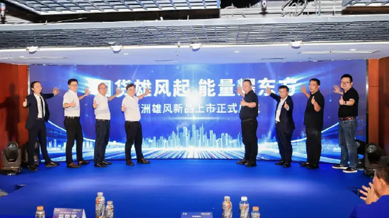 亚洲食品全新推出亚洲雄风功能性饮料,开启运动健康饮品新篇章