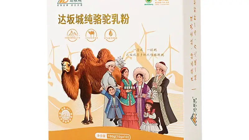 新疆特色零食品类有哪些?纯驼乳食品有这些特点