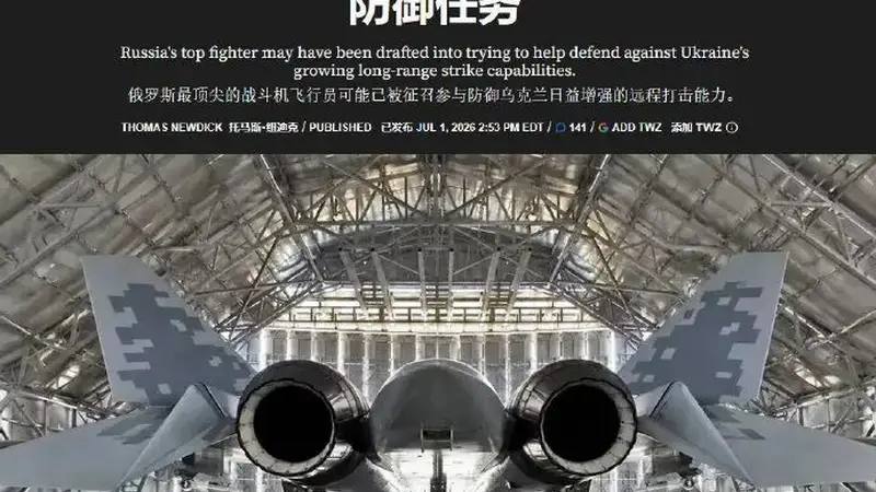 苏-57加挂4部新型挂架 适配K-77M后角色已转变
