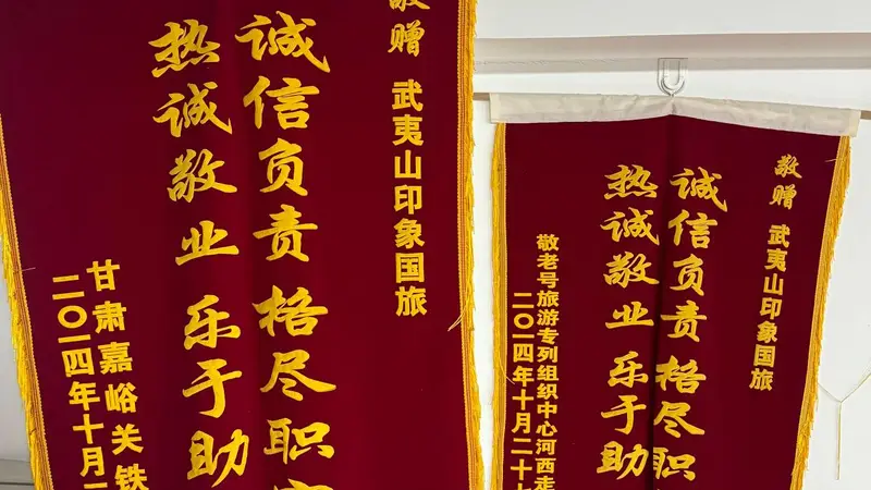 2026年选武夷山旅行社 专业顾问教你三招避坑