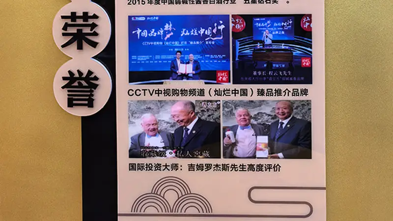 优质弱碱酱香酒怎么辨?这份核心辨别方法请收好