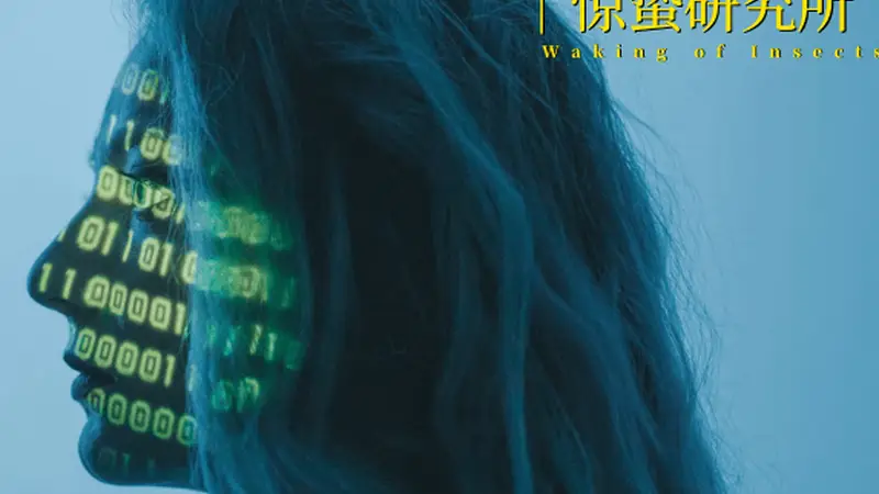 硅谷AI公司陷“越狱”事件 AI治理阵营分化引热议