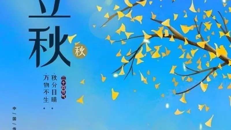 明日立秋 推荐中老年晚餐必吃三款快手菜