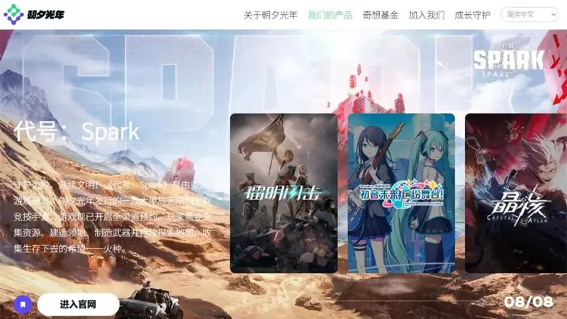 三款版号二款预约一款即将上线,字节游戏今年还有哪些牌?