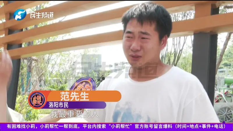 洛阳28岁产妇羊水栓塞重度昏迷，丈夫跪地痛哭：妻子全身血液已换两三遍，录下孩子哭声希望早日唤醒她