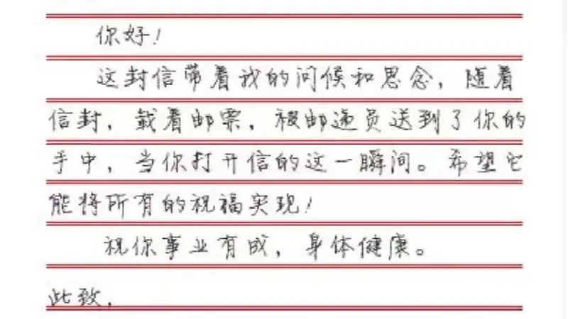 今年的广州中考作文,不妨这样构思