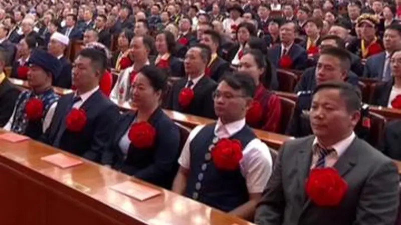 新华社消息|庆祝中国共产党成立105周年大会在京隆重举行