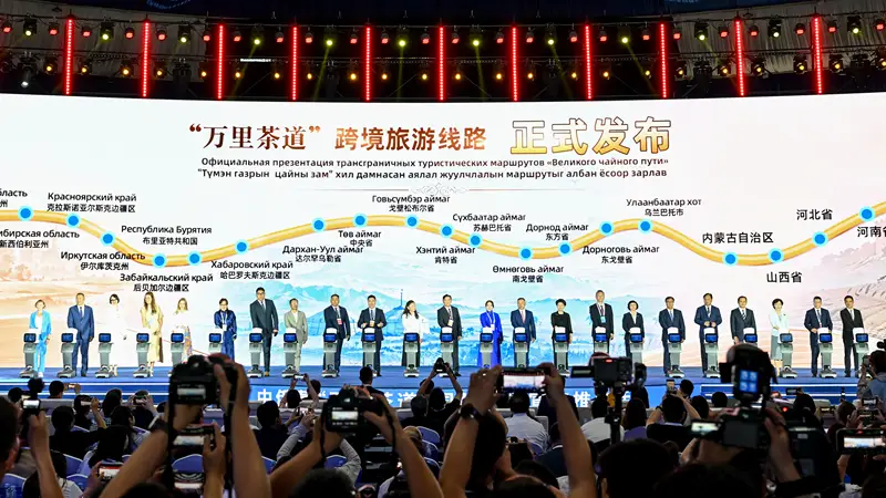 中俄蒙“万里茶道”跨境旅游线路发布