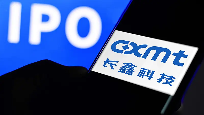 A股今年最大IPO来了!长鑫科技7月16日开启申购拟募资295亿