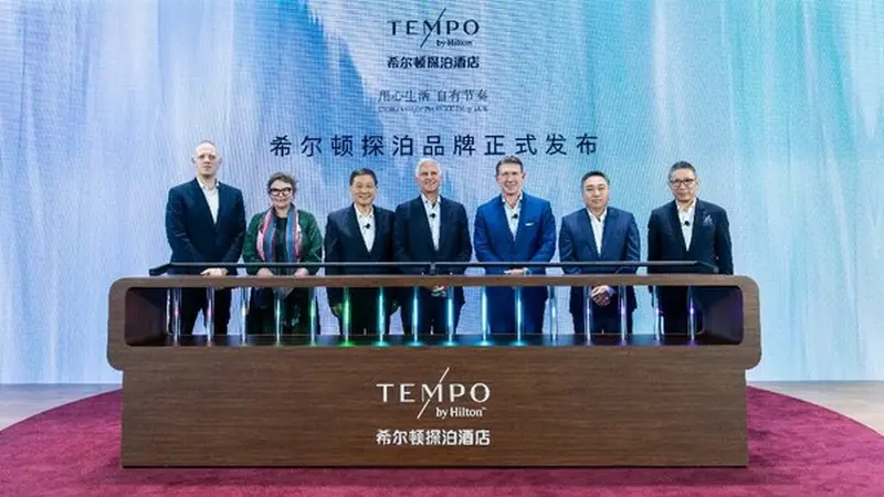 希尔顿探泊进入亚太市场,首批酒店将落地中国多个目的地