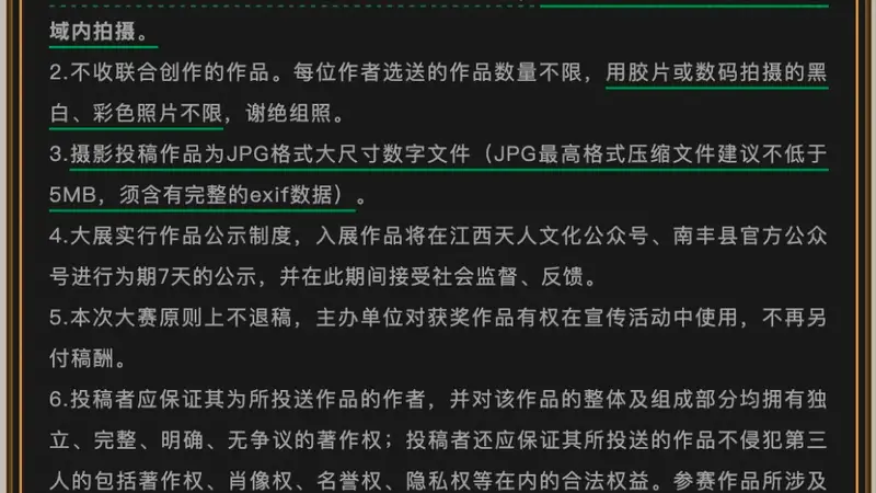 AI图片频频拿摄影奖引质疑，曾有作品因人脸与果实比例不符被取消奖项