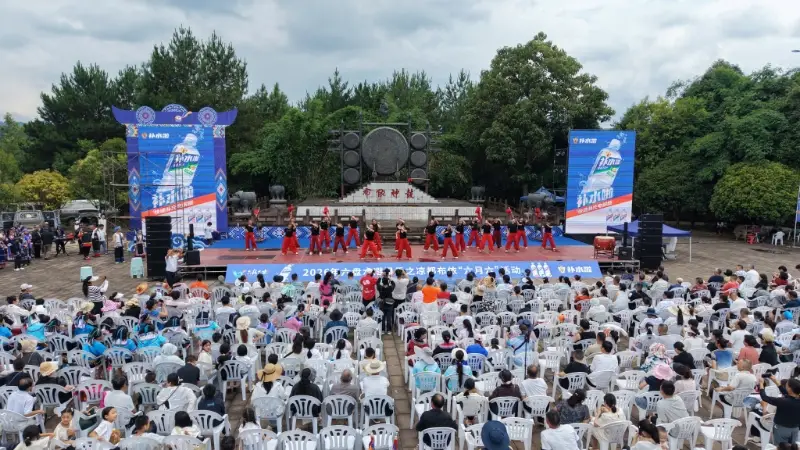 2026凉都布依“六月六”活动在六盘水六枝启动