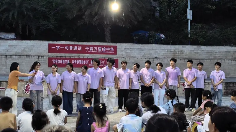 板凳舞与普通话：跨越百里的青春对话