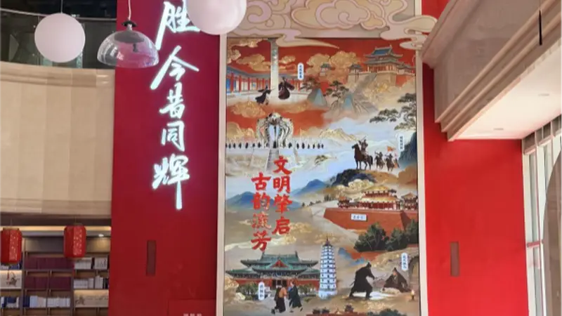 感知燕赵文脉 数字科技赋能非遗传承新空间