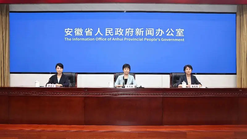 安徽上半年GDP增长5.6% 高技术制造业增速达44.6%
