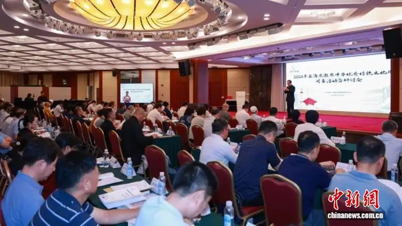 2026年上海宗教界中华优秀传统文化周落下帷幕