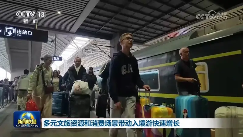 多地标借电影热度迎入境避暑游 消费场景升级拉动入境游快速增长