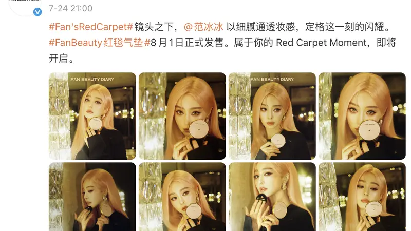 明星美妆品牌为何多以面膜开启布局