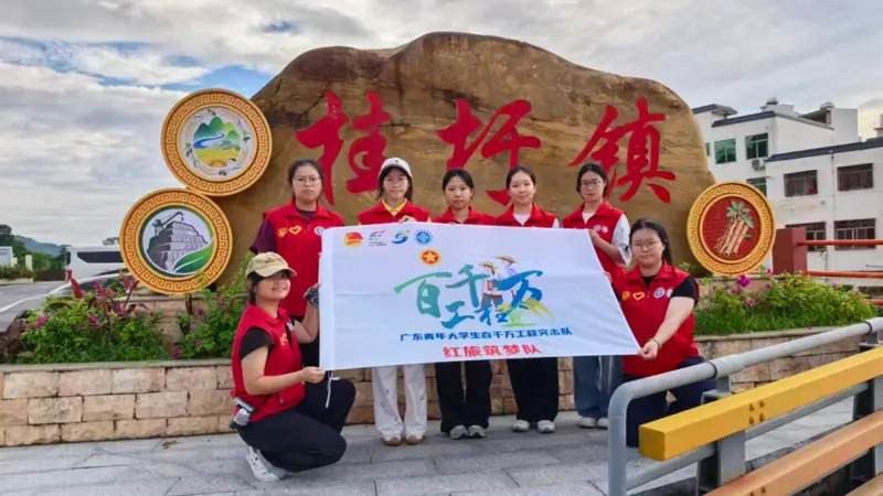红旅筑梦突击队赴桂圩实践 变身少年红色教育“讲师团”