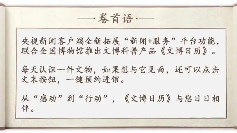 王羲之故居晋墓出土 1700年前青瓷胡人骑狮器亮相