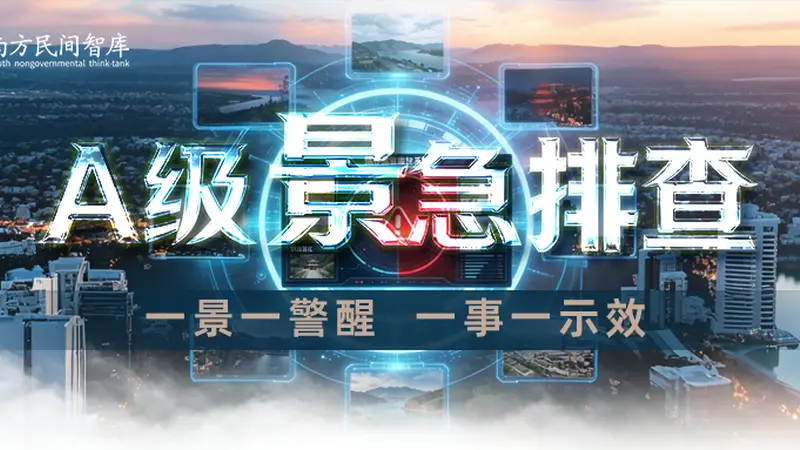 杭州千岛湖网红秋千游客遭勒伤 景区称已付清赔偿拒祛疤费