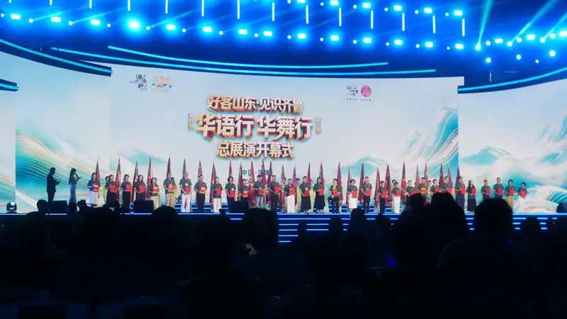 8月1日好客山东见识齐鲁“华语行”“华舞行”总展演开幕式在济南举办