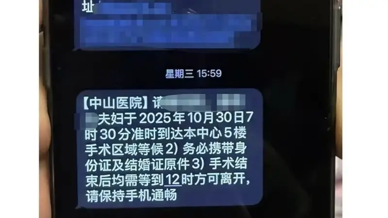 11月3日赴医院核实婚外试管情况 朱女士丈夫拒付女儿抚养费亲友劝其接受现实