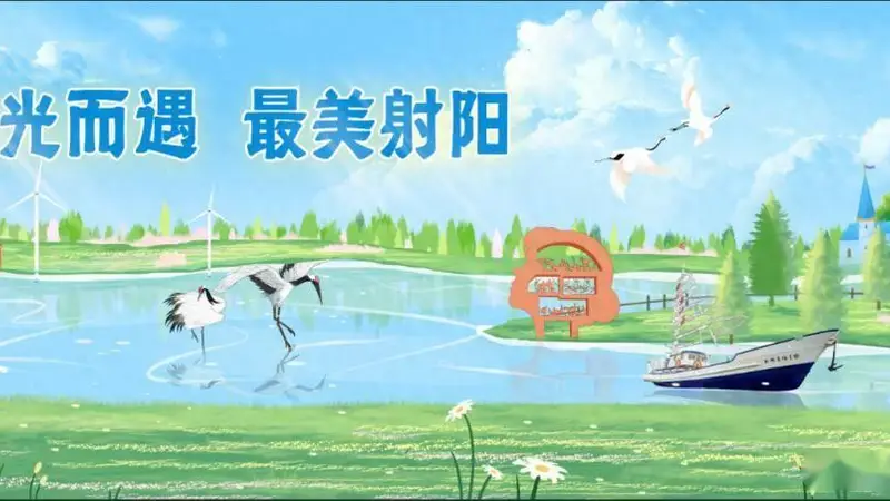 来盐城射阳,品三餐风味 邂逅午后甜香