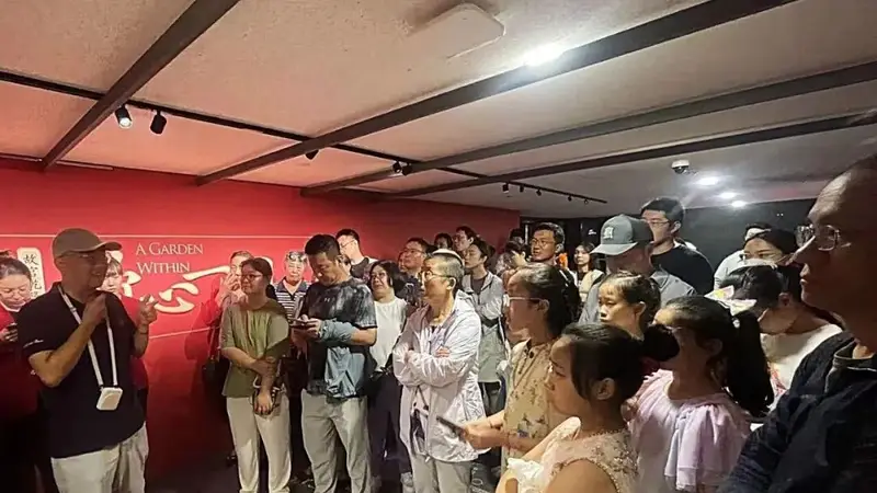 故宫学者王志伟解读乾隆花园沉浸光影展 实景体验专题分享双联动启动