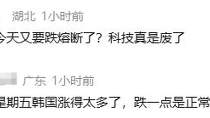 A股港股本周“光芯”两新股来袭,市场调整后企稳信号显现