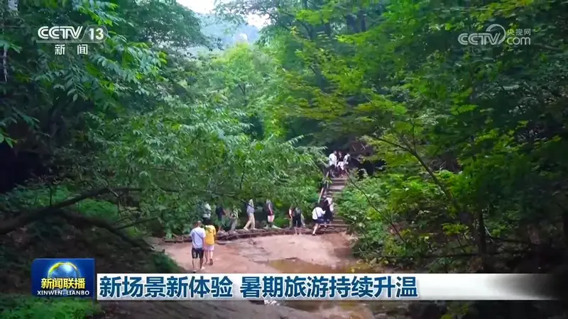 暑期旅游需求旺盛 内蒙古阿尔山单日游客峰值近6万人次