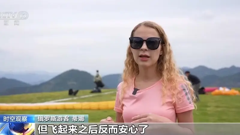 暑期赴华游热度拉满 全球游客追捧“中国酷”标签