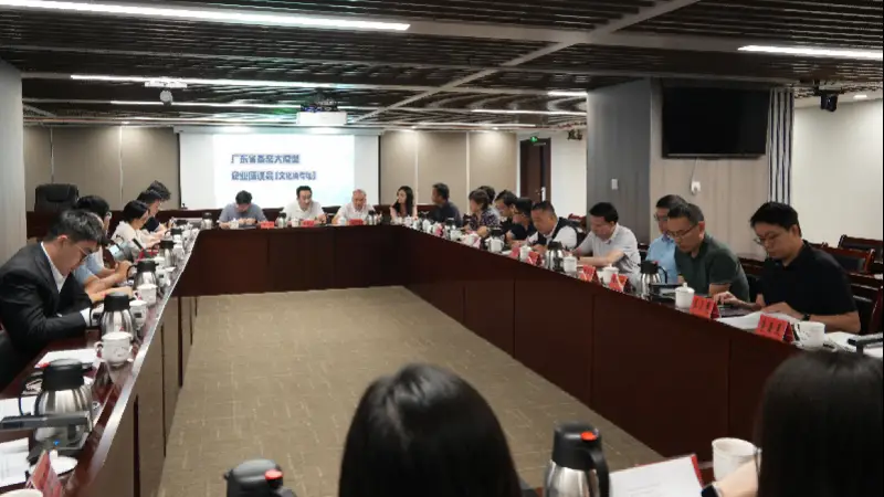 广东省召开第二场备案大模型企业座谈会 聚焦AI+文化破圈发展