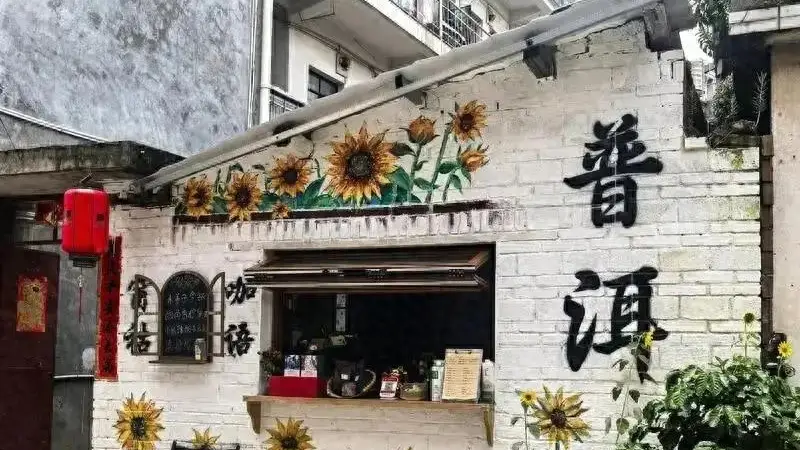 普洱气温宜人 多类城市资源齐备 成众多人心目中的宜居胜地