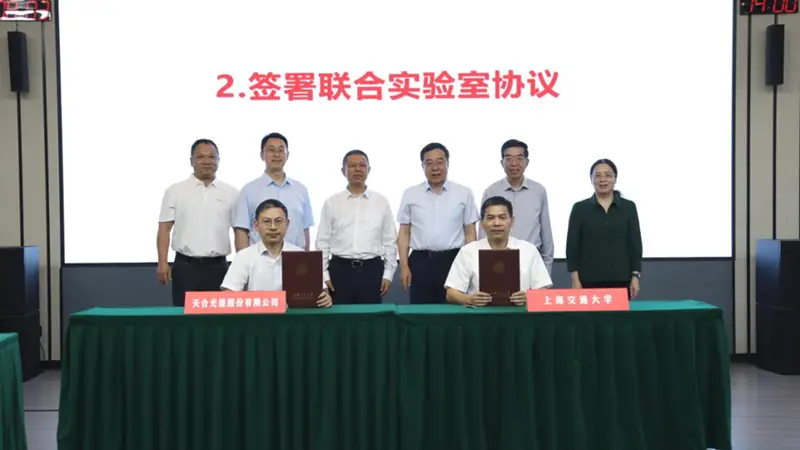 天合光能与上海交大共建数字能源联合实验室 产学研深化布局新能源技术攻关