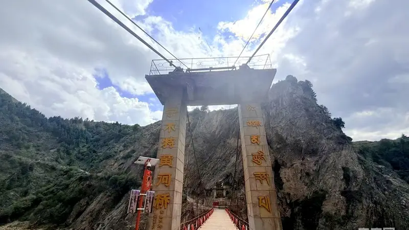 黄河上游宁木特黄河大峡谷依托生态资源探索“生态+旅游” 打造高原文旅新目的地