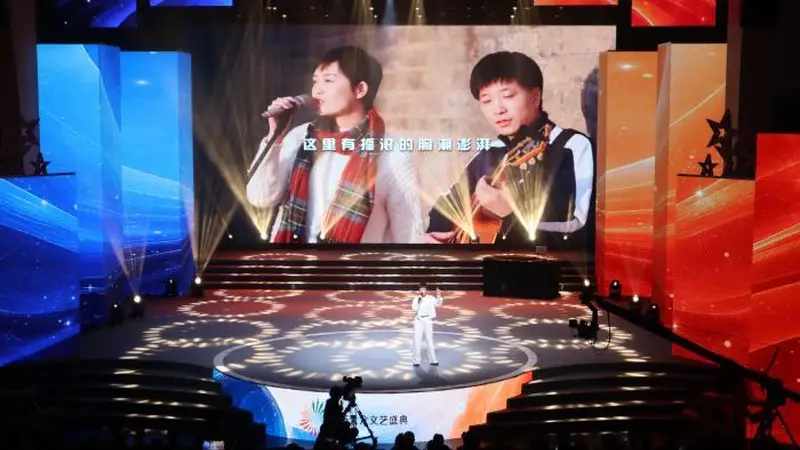 新大众文艺盛典系列活动在西安举办 青年说唱展演点亮浐灞保利大剧院