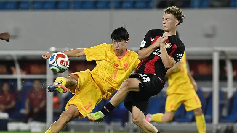 上海明日之星冠军杯收官战 赵松源一分钟内梅开二度 U17国足2-1逆转勒沃库森三战全胜锁头名晋级